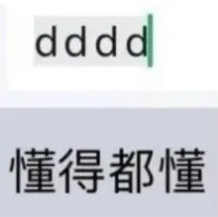 微信图片_20240507143939.png