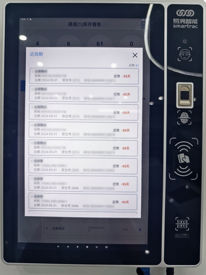 微信截图_20240801152758.png