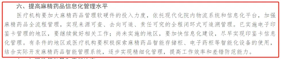 微信图片_20250430094957.png