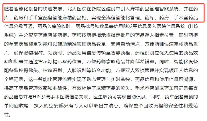 微信截图_20250429100619.png